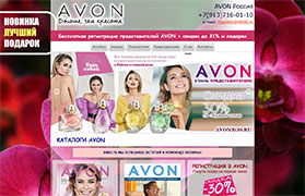 РИА Berdck.org - AvonRos - сайт команды бизнес партнеров AVON - г.Бердск